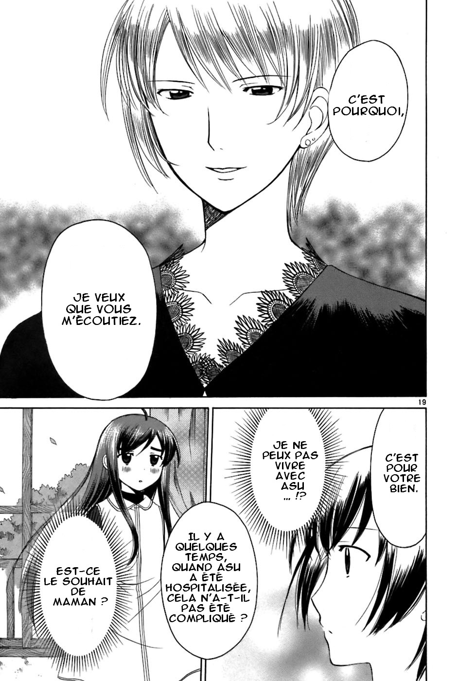 img Binbo Shimai Monogatari 19